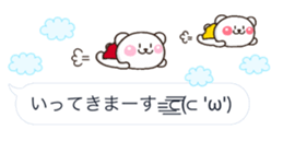 mozi SHIRO sticker #10376206
