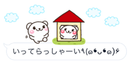 mozi SHIRO sticker #10376207