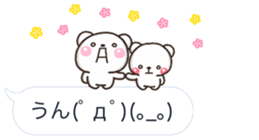 mozi SHIRO sticker #10376208