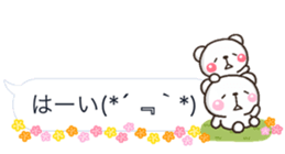 mozi SHIRO sticker #10376209