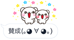 mozi SHIRO sticker #10376210