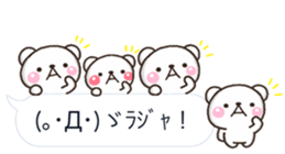 mozi SHIRO sticker #10376211