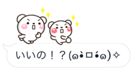 mozi SHIRO sticker #10376213