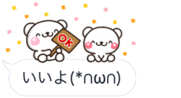 mozi SHIRO sticker #10376214