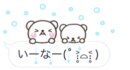 mozi SHIRO sticker #10376215