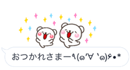 mozi SHIRO sticker #10376216