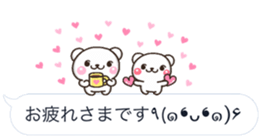 mozi SHIRO sticker #10376217