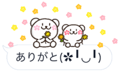 mozi SHIRO sticker #10376218