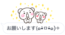 mozi SHIRO sticker #10376220