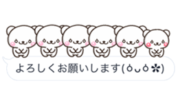 mozi SHIRO sticker #10376221