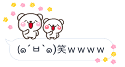 mozi SHIRO sticker #10376223