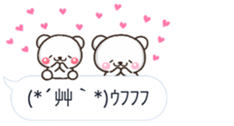 mozi SHIRO sticker #10376224