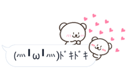 mozi SHIRO sticker #10376225