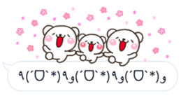 mozi SHIRO sticker #10376227