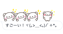 mozi SHIRO sticker #10376228