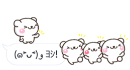 mozi SHIRO sticker #10376229