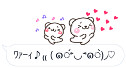 mozi SHIRO sticker #10376230