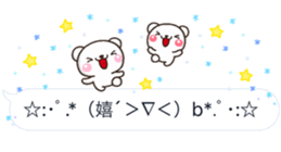 mozi SHIRO sticker #10376231