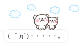 mozi SHIRO sticker #10376233