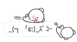 mozi SHIRO sticker #10376234