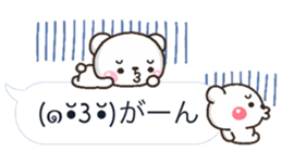 mozi SHIRO sticker #10376235