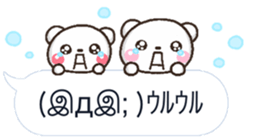 mozi SHIRO sticker #10376236
