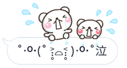 mozi SHIRO sticker #10376237