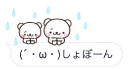 mozi SHIRO sticker #10376238