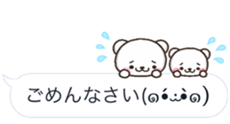mozi SHIRO sticker #10376239