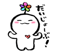 kuu-chan2 sticker #10376340