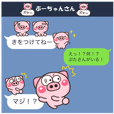 ぶたさんの不思議な吹き出しスタンプ | LINE STORE