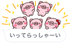 PIG hukidasi sticker #10376363