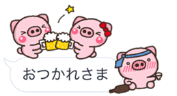 PIG hukidasi sticker #10376364