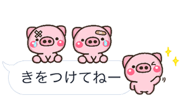 PIG hukidasi sticker #10376365