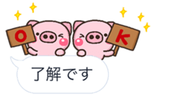 PIG hukidasi sticker #10376368