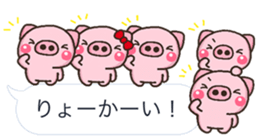 PIG hukidasi sticker #10376369