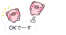 PIG hukidasi sticker #10376370