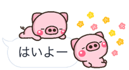 PIG hukidasi sticker #10376371