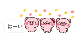 PIG hukidasi sticker #10376372