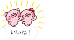 PIG hukidasi sticker #10376373