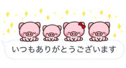 PIG hukidasi sticker #10376377