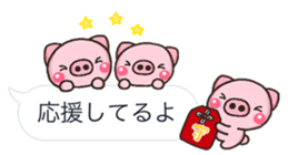 PIG hukidasi sticker #10376378