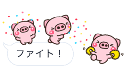 PIG hukidasi sticker #10376379