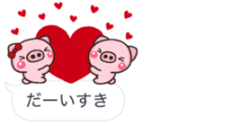 PIG hukidasi sticker #10376380