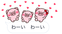 PIG hukidasi sticker #10376382