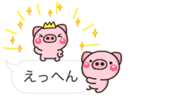 PIG hukidasi sticker #10376383