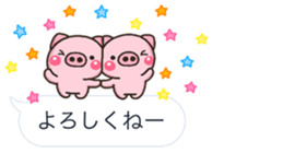 PIG hukidasi sticker #10376384