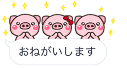 PIG hukidasi sticker #10376385