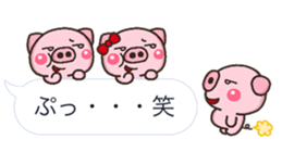 PIG hukidasi sticker #10376387