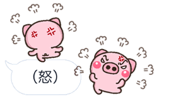 PIG hukidasi sticker #10376395